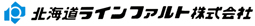 ラインファルト